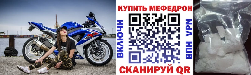 Купить закладку Амфетамин МЕФ Гашиш Cocaine Северск