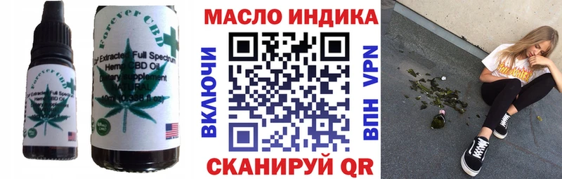 Купить  Северск  Cannafood марихуана 