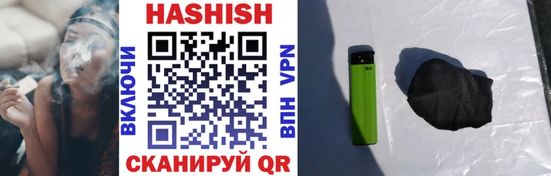 Гашиш убойный Северск