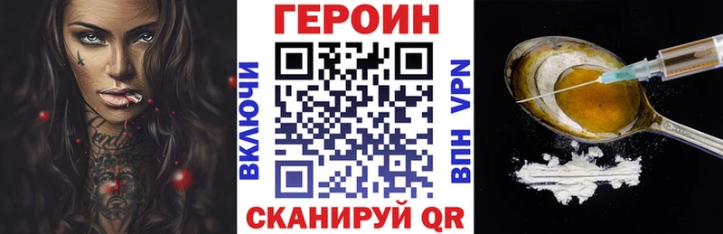 Купить  Северск  Героин белый 