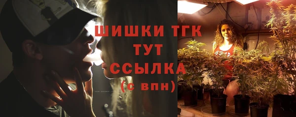 стафф Покровск