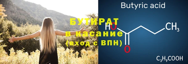 дистиллят марихуана Покров