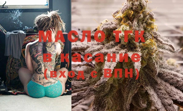 стафф Покровск