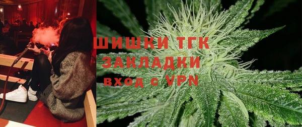 стафф Покровск