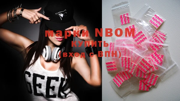 стафф Покровск