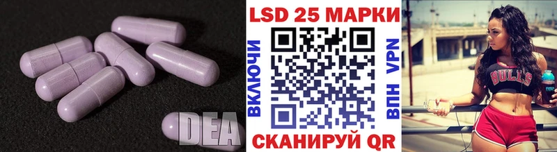 Лсд 25 экстази кислота  Купить где  Северск 